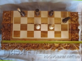 шахматы