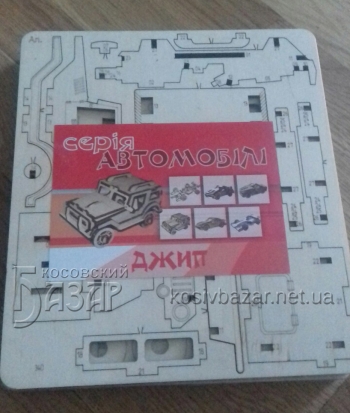 автомобиль (джип)