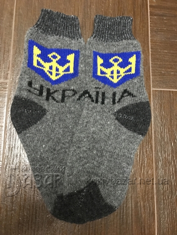 носки