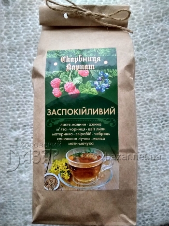 чай заспокійливий
