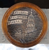 тарілка