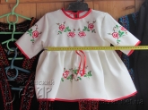 плаття