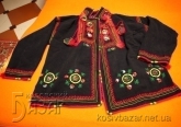 сардак