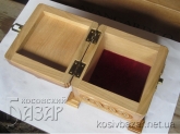 куфер