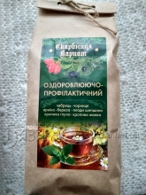 чай оздоровительно-профилактический