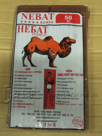 пояс небат
