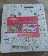 автомобиль (джип)